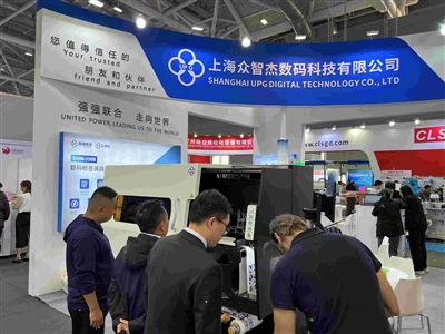 Shenzhen Label Expo ko'rgazmasi
